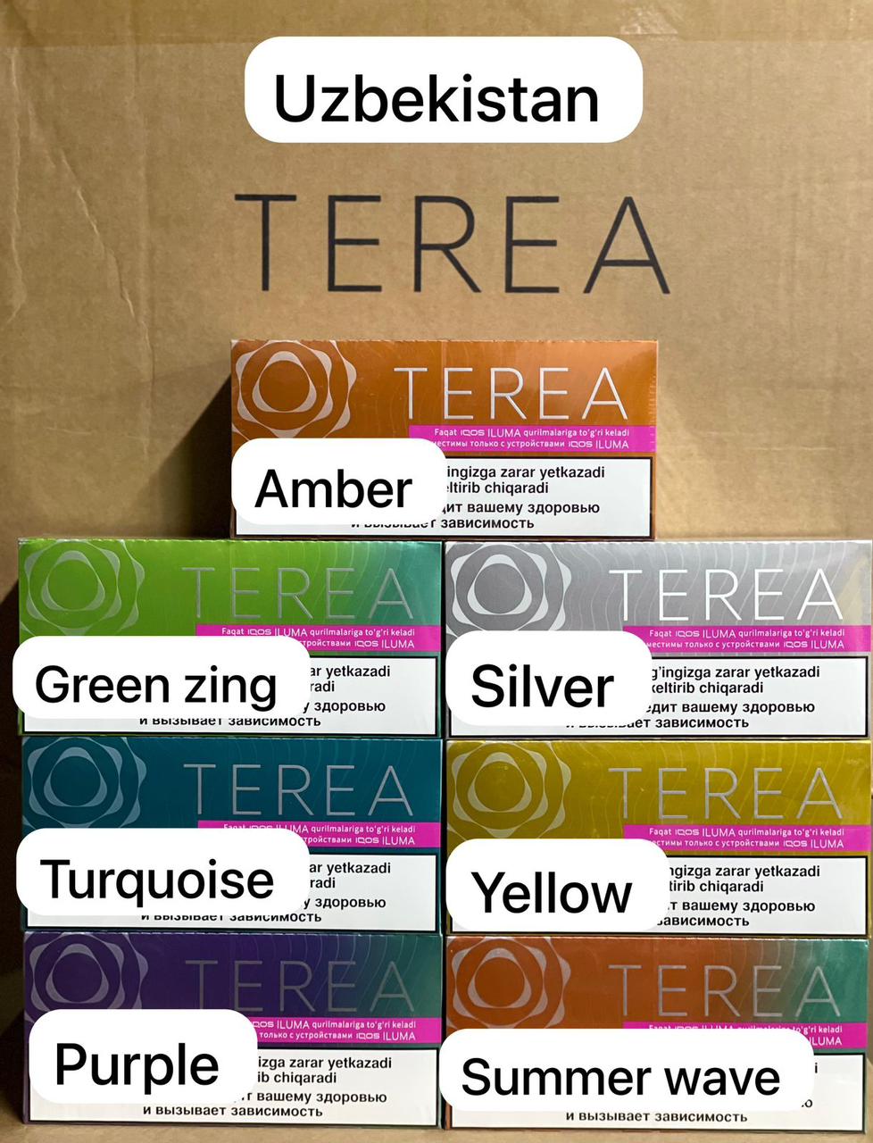 TEREA AVAILABLE IN DUBAI